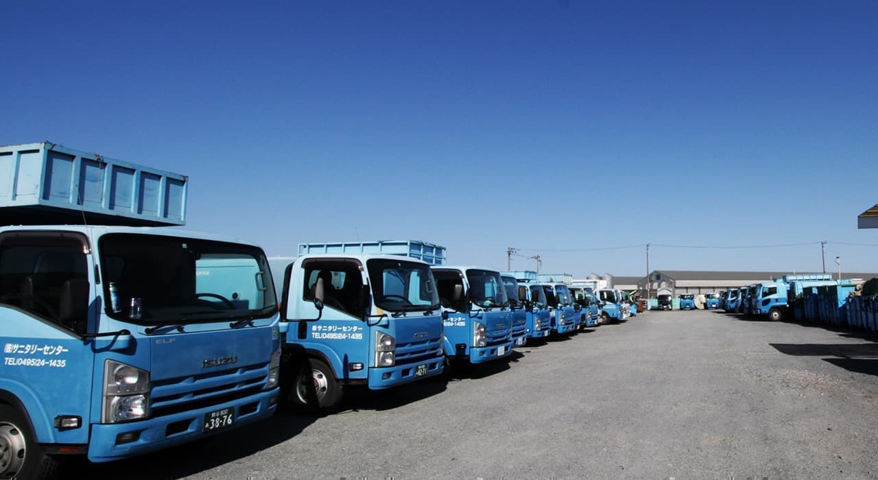 収集運搬車両駐車場