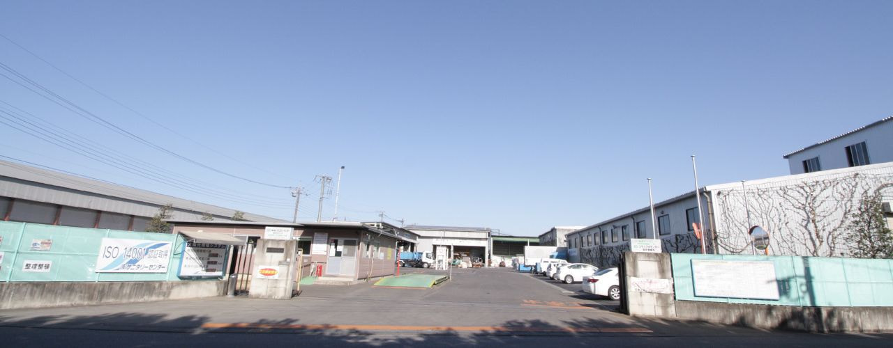 株式会社サニタリーセンター